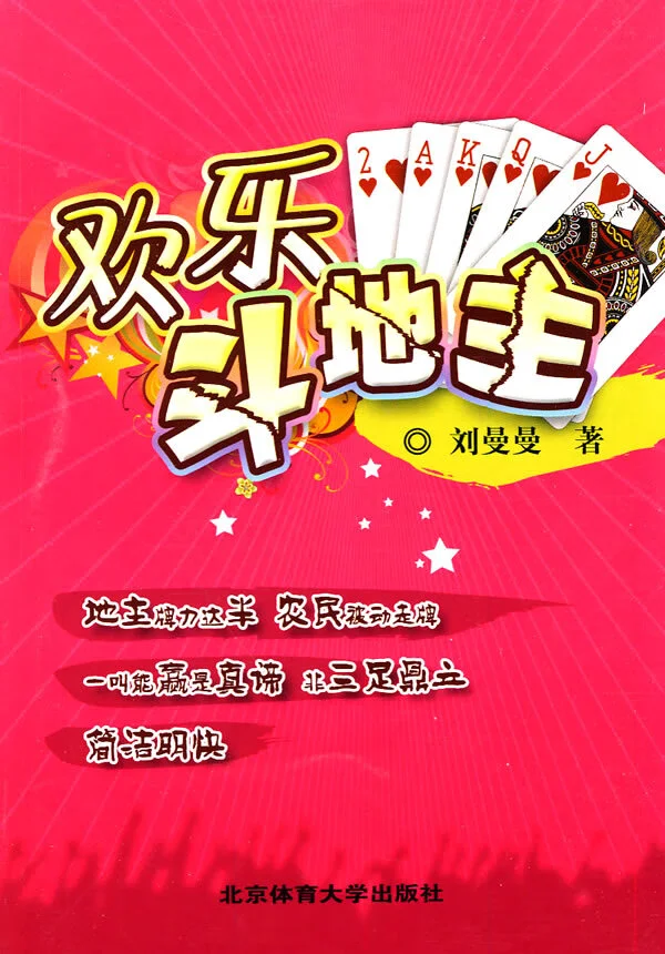 南宫pg官方网站iOS下载二维码