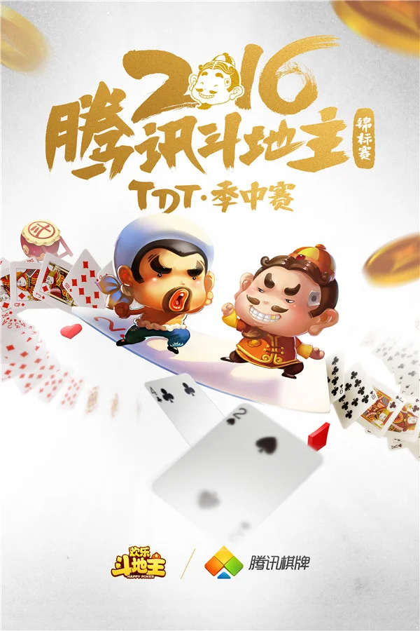 南宫pg官方网站Android下载二维码